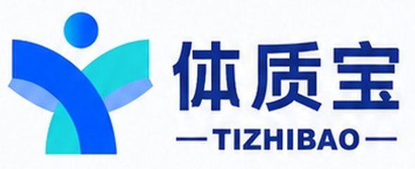 体质宝 TIZHIBAO